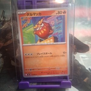 Who's that Pokémon?